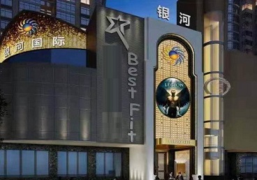 洛浦KTV荤台花场男公关服务好-银河国际KTV花场消费点评